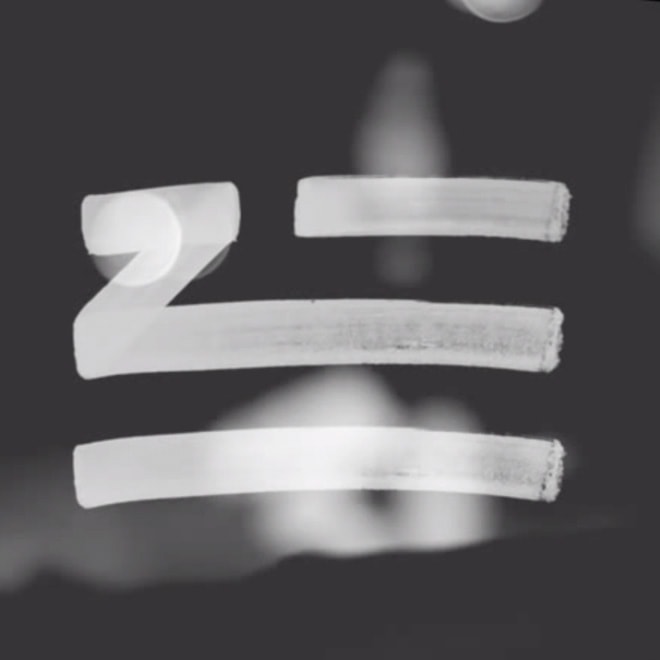 Mysterious Unknown Producer "Z" Revealed As California-based "ZHU"