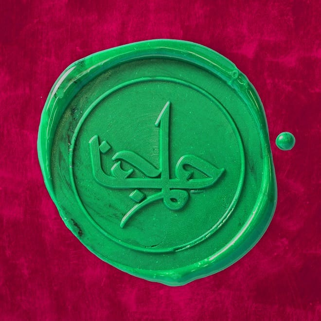 Stream TALA's Debut EP 'The Duchess'