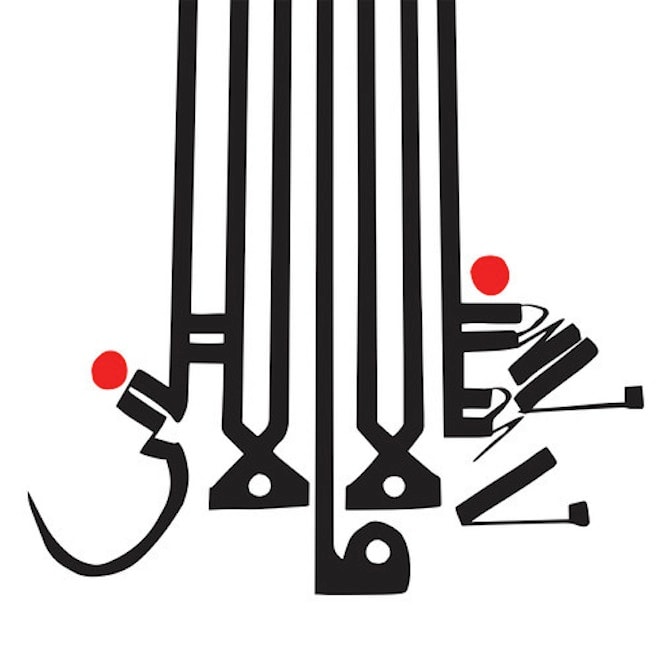 Shabazz Palaces - Lese Majesty (Album Stream)