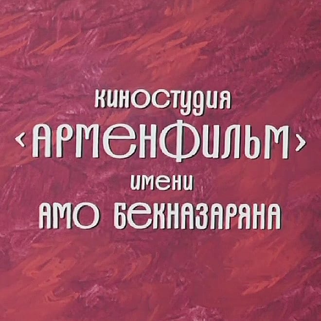 Nicolas Jaar Makes Soundtrack for 1969 Soviet Avant-Garde Film 'The Color of Pomegranates'