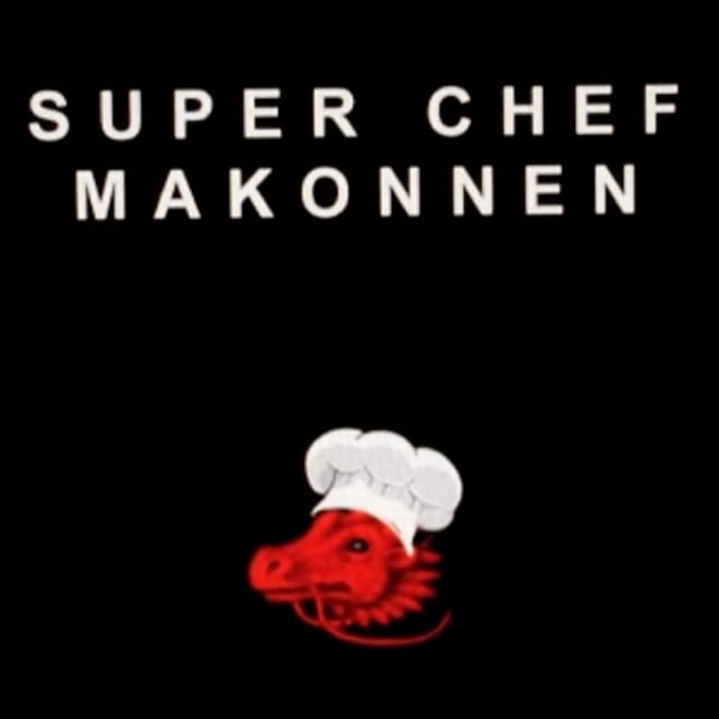 iLoveMakonnen - Super Chef