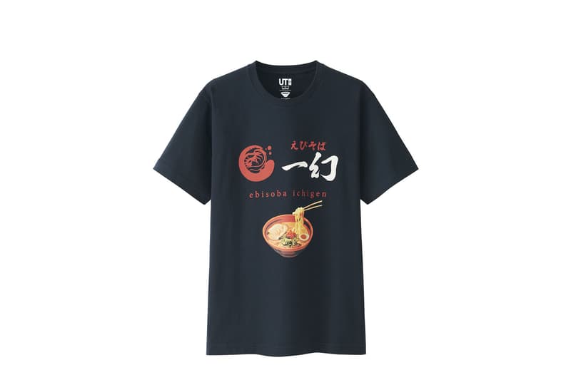 Uniqlo UT RAMEN