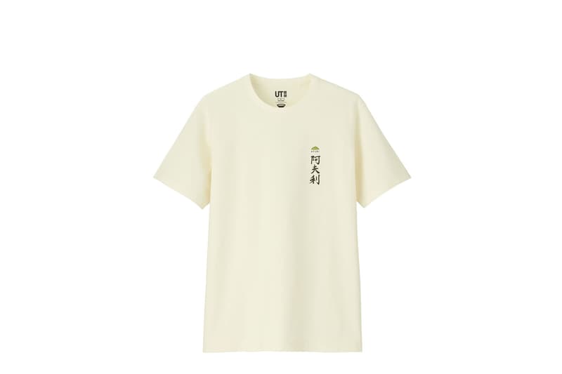 Uniqlo UT RAMEN