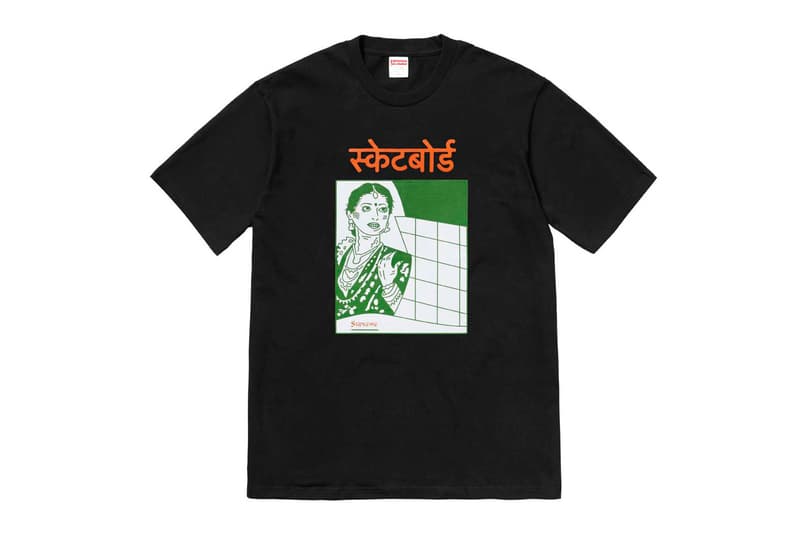 Supreme Marvin Gaye Collaboration T-SHirts Photos Date de sortie