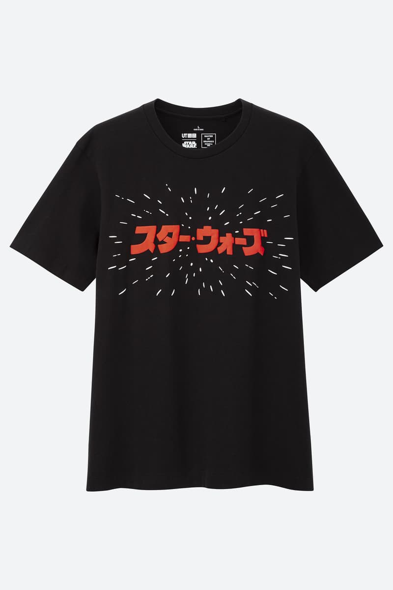 Uniqlo Star Wars collection sortie