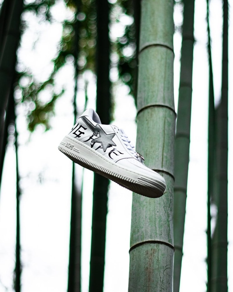 Photo BAPE STA