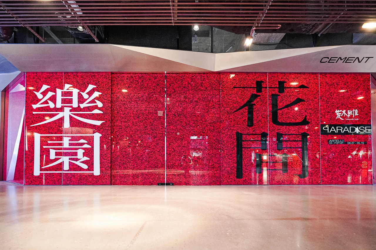 Artelli Unveils Nobuyoshi Araki’s ‘Paradise’ Pop-Up Exhibition in Hong Kong