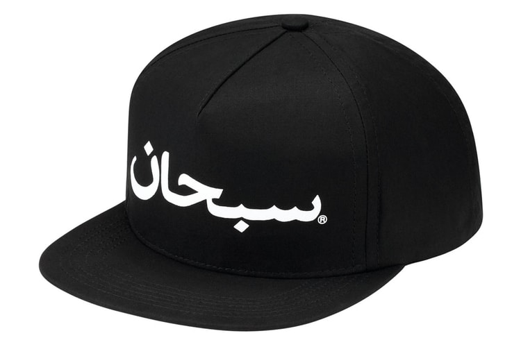 Supreme 2012 春夏 Arabic 阿拉伯文 Logo 帽款系列