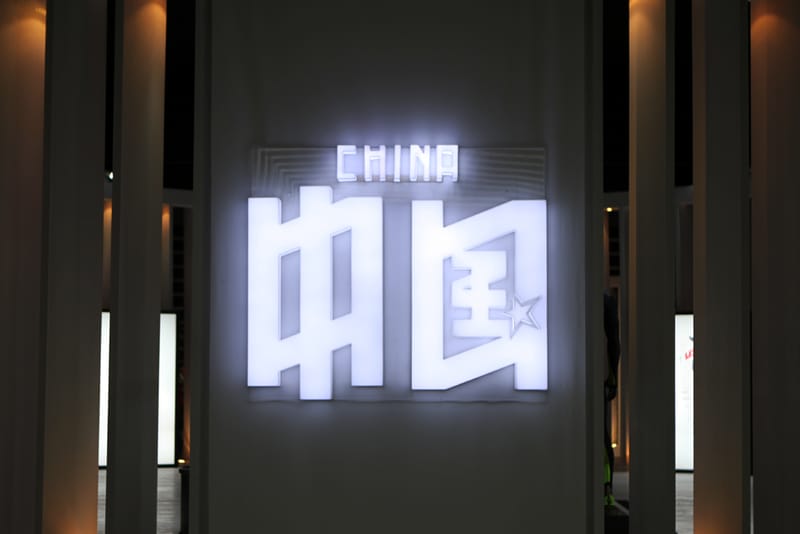 Nike 創新及中國國家代表隊裝備發佈活動現場回顧