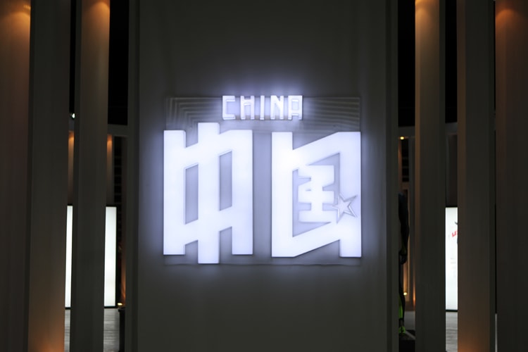 Nike 創新及中國國家代表隊裝備發佈活動現場回顧