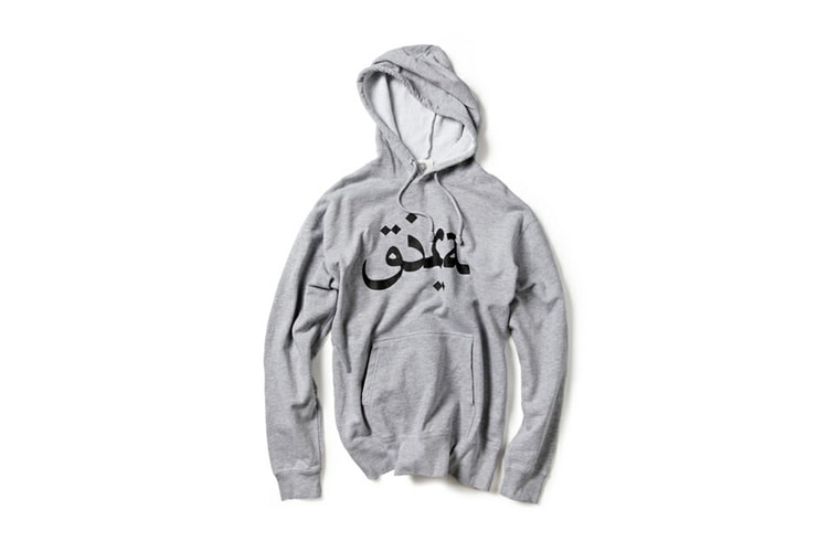 設計師 SKATETHING 為 UNDERCOVER 設計 2012 "FOROURS" 別注系列