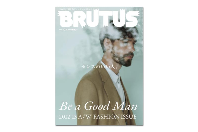 BRUTUS 2012 十月號 "Be A Good Man" 特刊