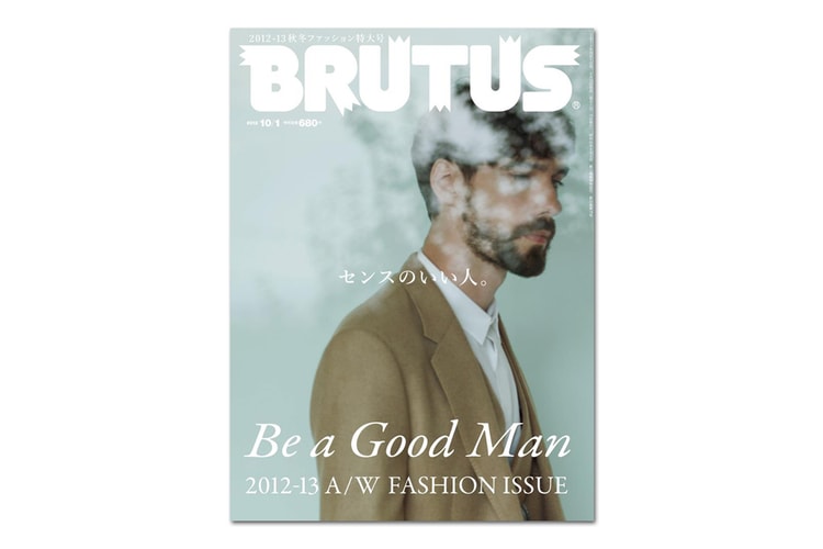 BRUTUS 2012 十月號 "Be A Good Man" 特刊