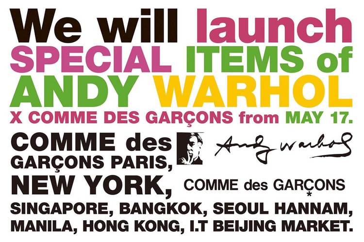 Andy Warhol x COMME des GARÇONS 別注系列公佈