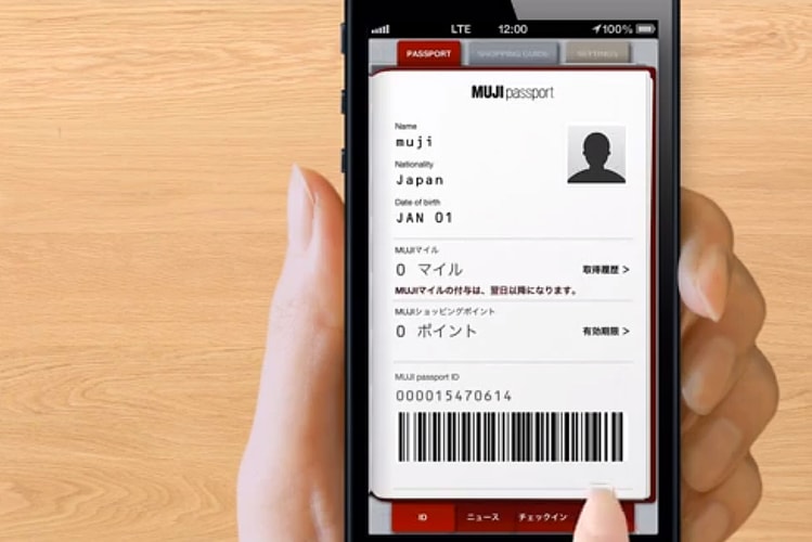 MUJI 推出 MUJI Passport 手機應用程式