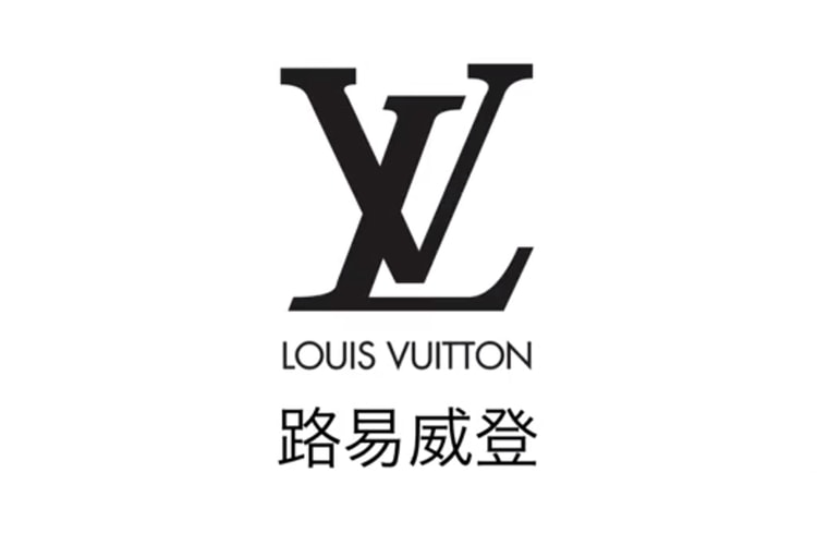 奢侈品牌名稱的正確發音,你會唸嗎?