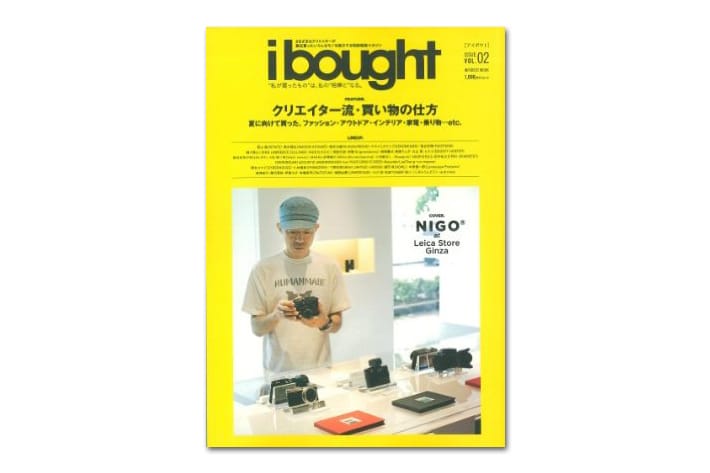 ibought VOL.02 (INFOREST MOOK)