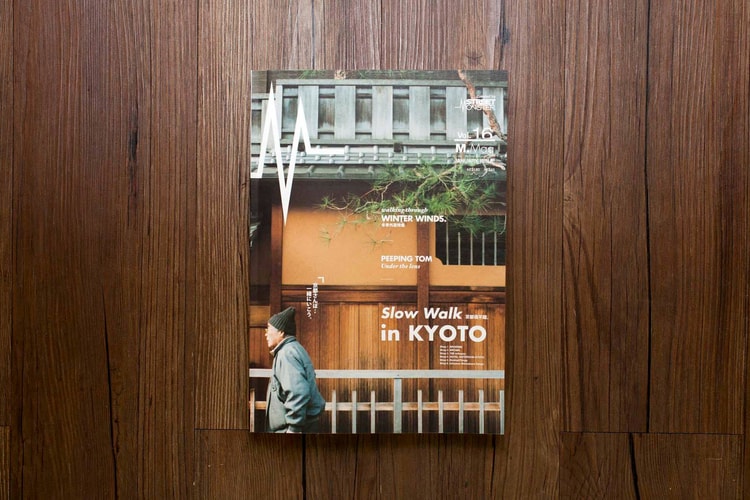 M. Mag Vol.16﹣「Slow Walk in KYOTO 京都很不錯」
