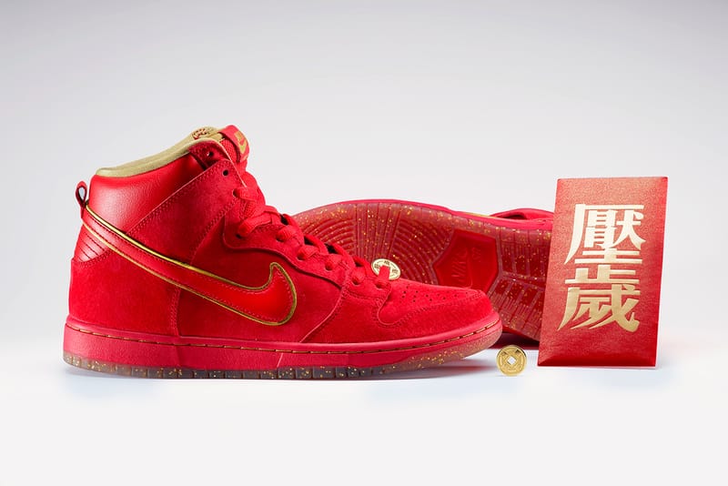 Nike SB Dunk High Premium「Red Pocket」中國新年別注鞋款