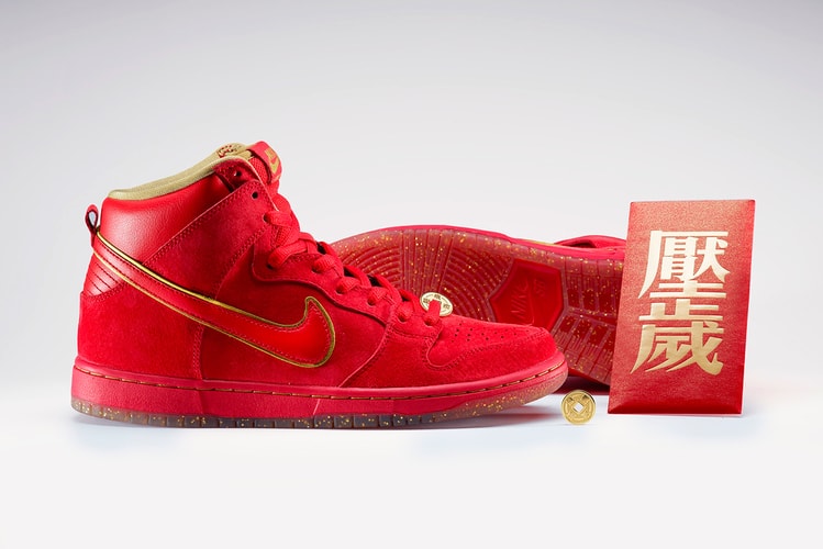 Nike SB Dunk High Premium「Red Pocket」中國新年別注鞋款