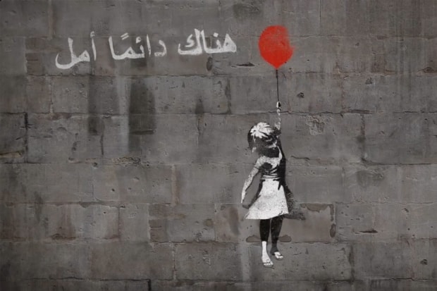 Banksy 與 Idris Elba 合作藝術短片 #WithSyria