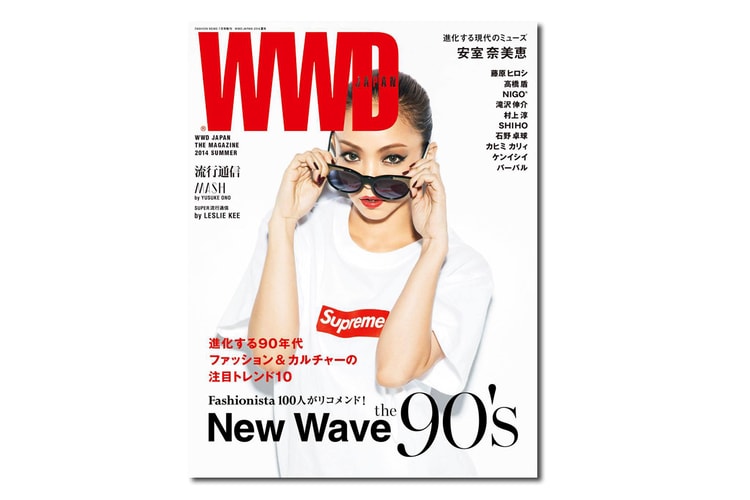 安室奈美惠登上《WWD Japan》2014 夏季刊封面