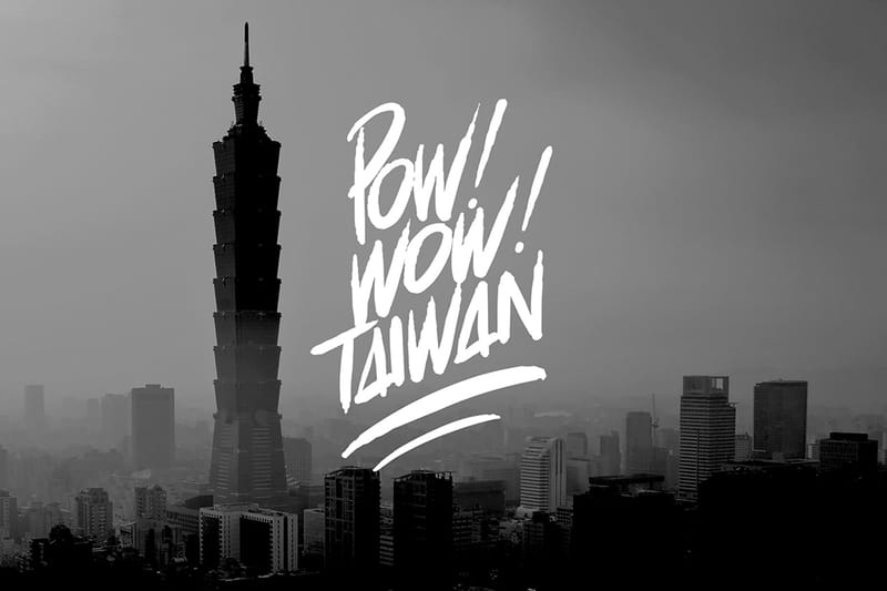 2014 POW! WOW! Taiwan 藝術節即將啟動