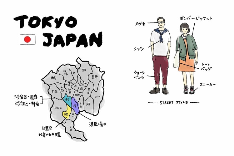 Keedan 發表 2014 東京購物指南