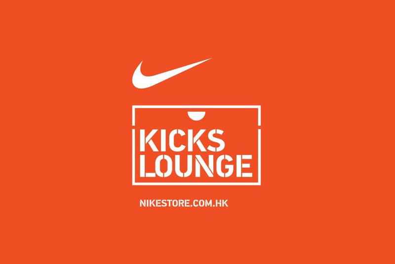 Nike Kicks Lounge 香港店開業