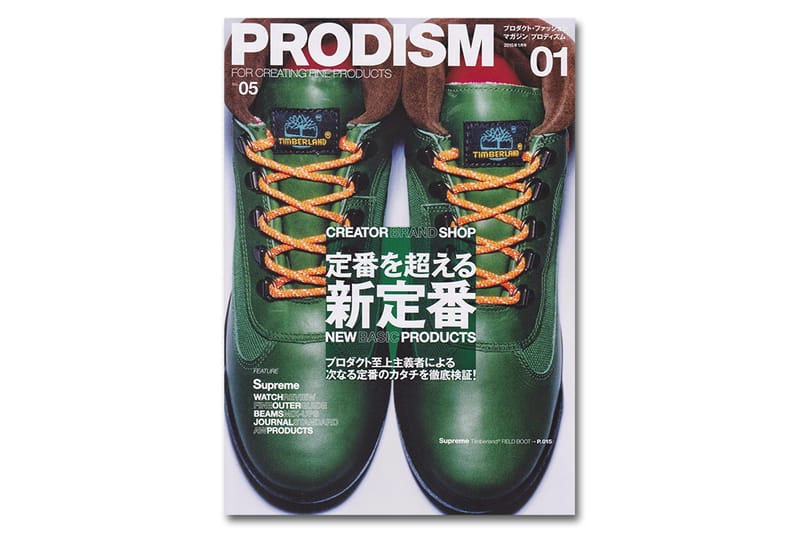 最新一期《PRODISM》雜誌率先披露 Supreme x Timberland 最新聯名鞋款