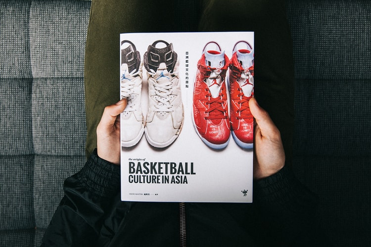 《The Origin of Basketball Culture in Asia》探秘亞洲籃球文化的原點