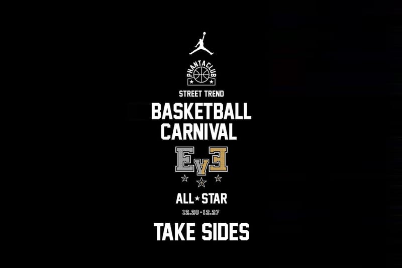 PHANTACi 2014 Jordan 特別活動