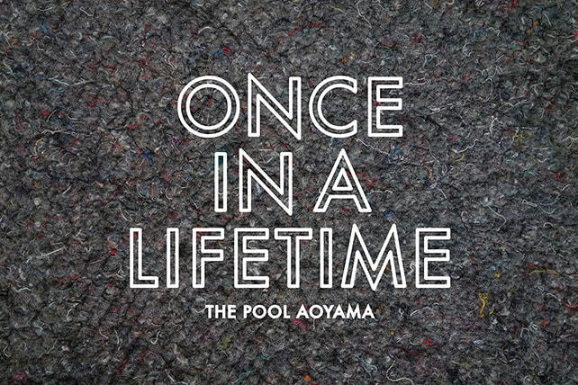 the POOL aoyama「ONCE IN A LIFETIME」特別企劃