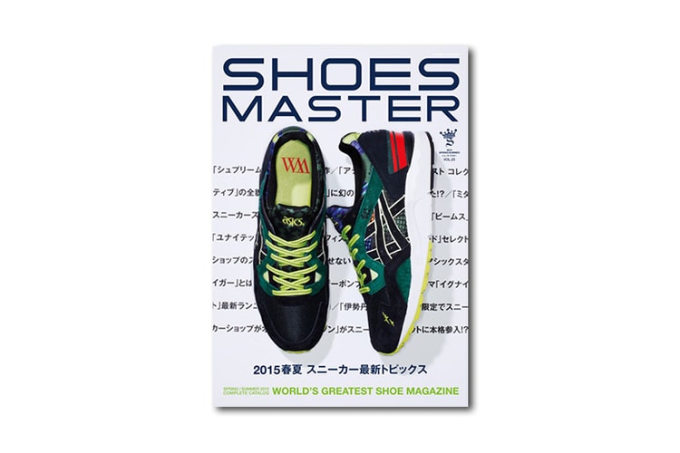2015 年春夏號《SHOES MASTER》 vol.23 期即將推出!