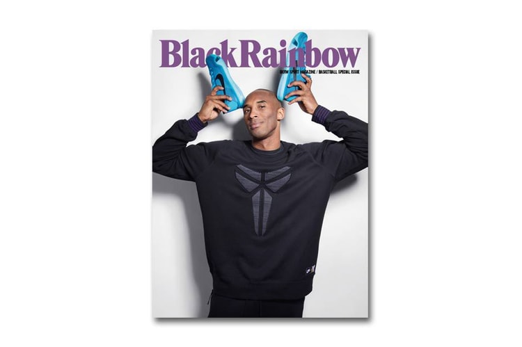 Kobe Bryant 出鏡 BLACKRAINBOW 籃球主題特刊封面