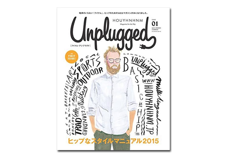 《HOUYHNHNM Unplugged》雜誌發佈創刊號