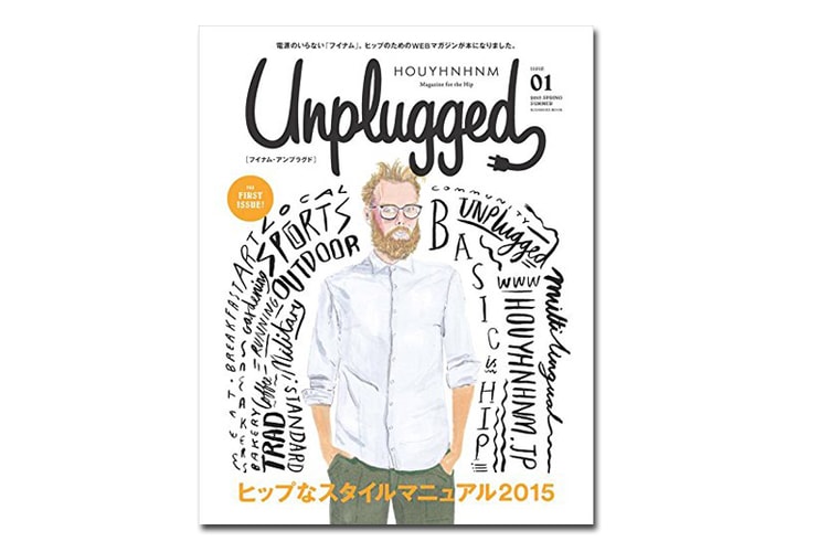 《HOUYHNHNM Unplugged》雜誌發佈創刊號