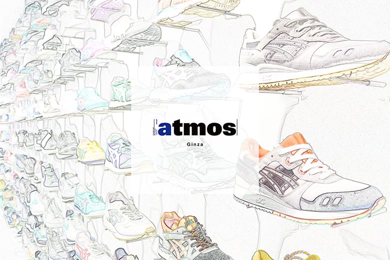 atmos 將在東京銀座開設全新店面
