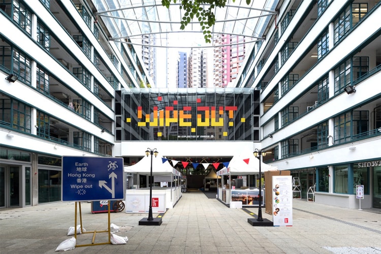 Invader「Wipe Out: An Explosition of Invader in Hong Kong」藝術展覽 @ The Qube