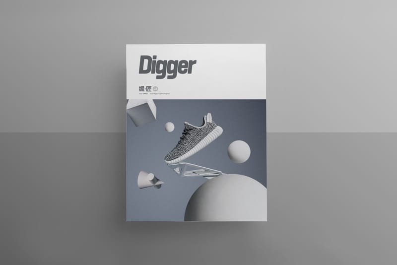 《Digger·Summer》球鞋杂志