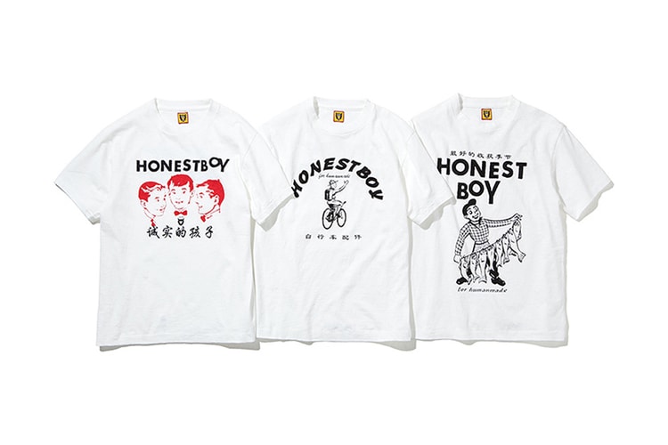 Honest Boy x HUMAN MADE 2015 聯名 T-Shirt 系列