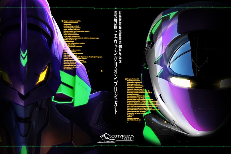 《新世紀福音戰士》x 新幹線「500 TYPE EVA」列車實物登場