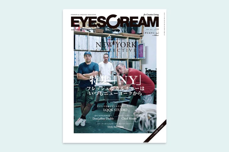 《EYESCREAM》十一月號 New York Issue