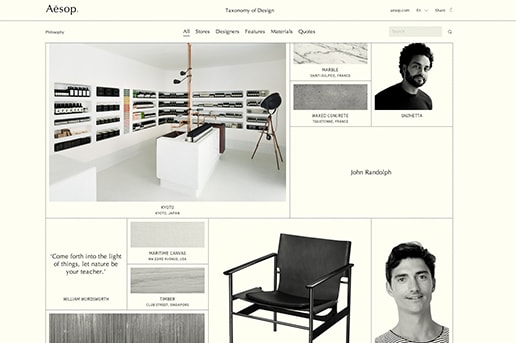 Taxonomy of Design 深入盡錄 Aēsop 美學概念