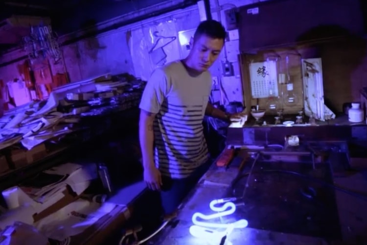 MADNESS x Carhartt WIP「MAD IN PROGRESS」聯名系列預告視頻