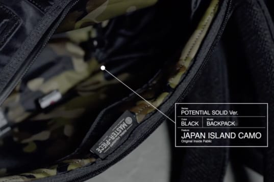 master-piece POTENTIAL 系列進階 SOLID 版本袋款