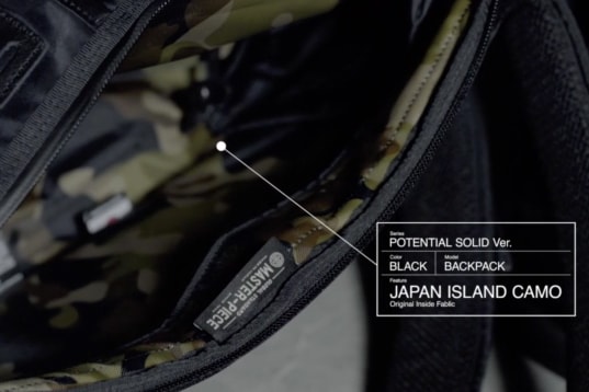 master-piece POTENTIAL 系列進階 SOLID 版本袋款