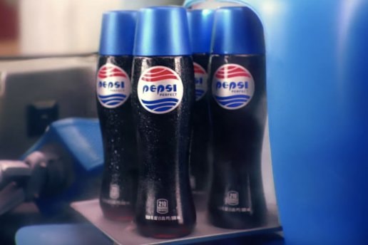 百事推出 Pepsi Perfect 限量版可樂