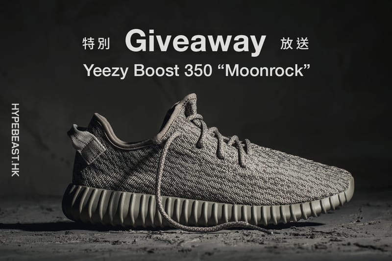 HYPEBEAST HK 限定 Yeezy Boost 350「Moonrock」特別放送