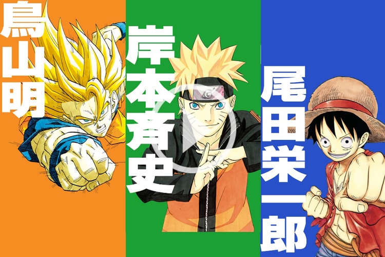 《龍珠》&《One Piece》畫作過程完全記錄